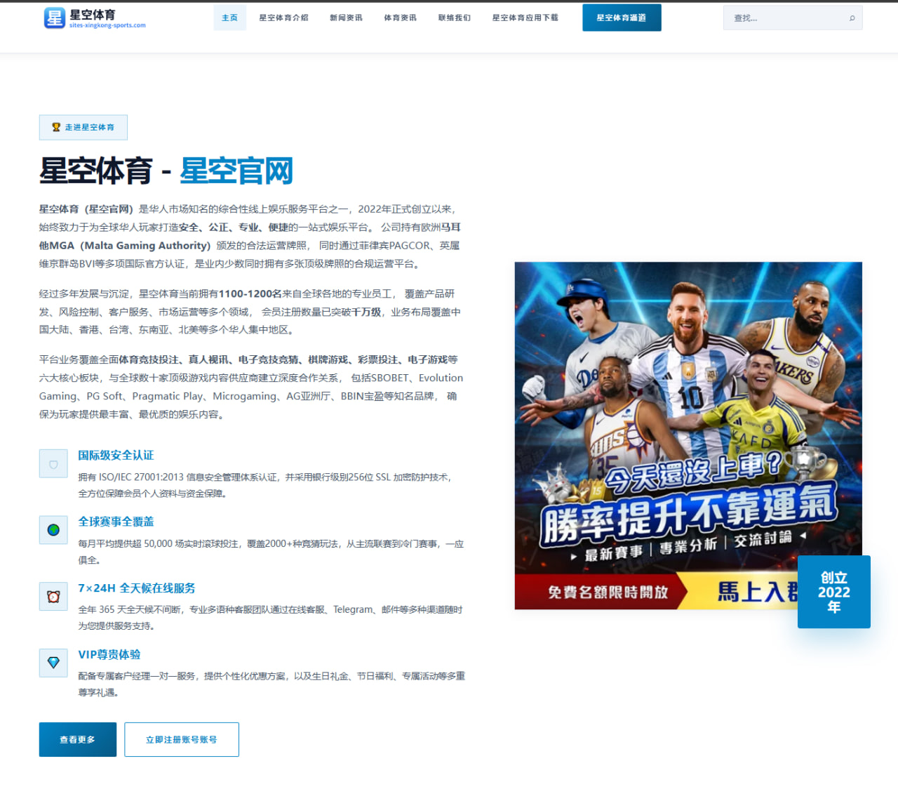 迈阿密国际连续助攻背后梅西进攻组织数据对比解析